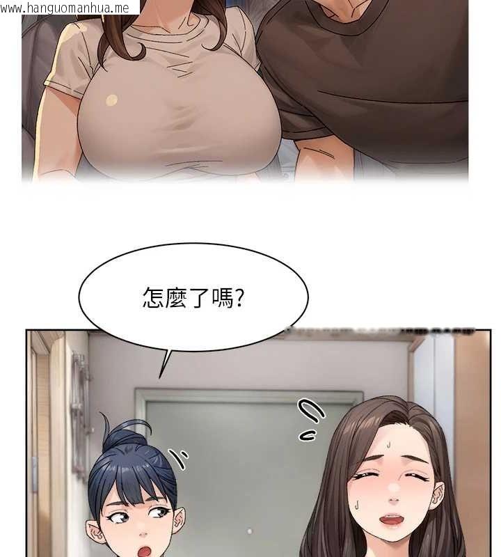 韩国漫画深层洁净达人韩漫_深层洁净达人-第21话-惹到不该惹的人?!在线免费阅读-韩国漫画-第14张图片