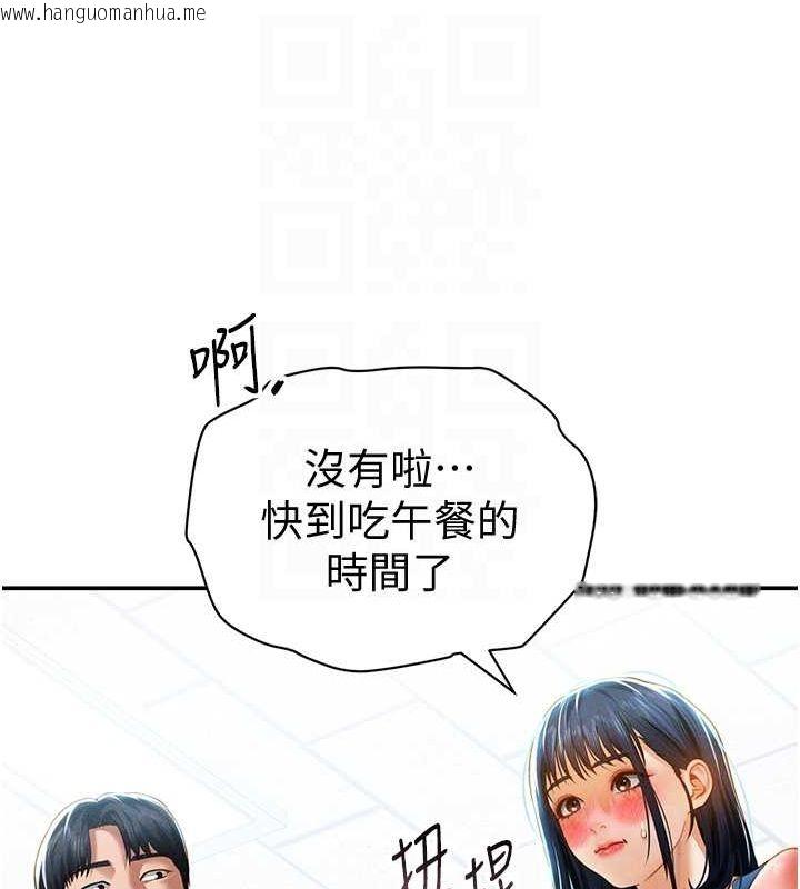 韩国漫画私密视角韩漫_私密视角-第20话-想像上次一样做爱在线免费阅读-韩国漫画-第89张图片