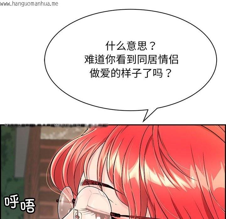 韩国漫画再爱我一次韩漫_再爱我一次-第7话在线免费阅读-韩国漫画-第83张图片