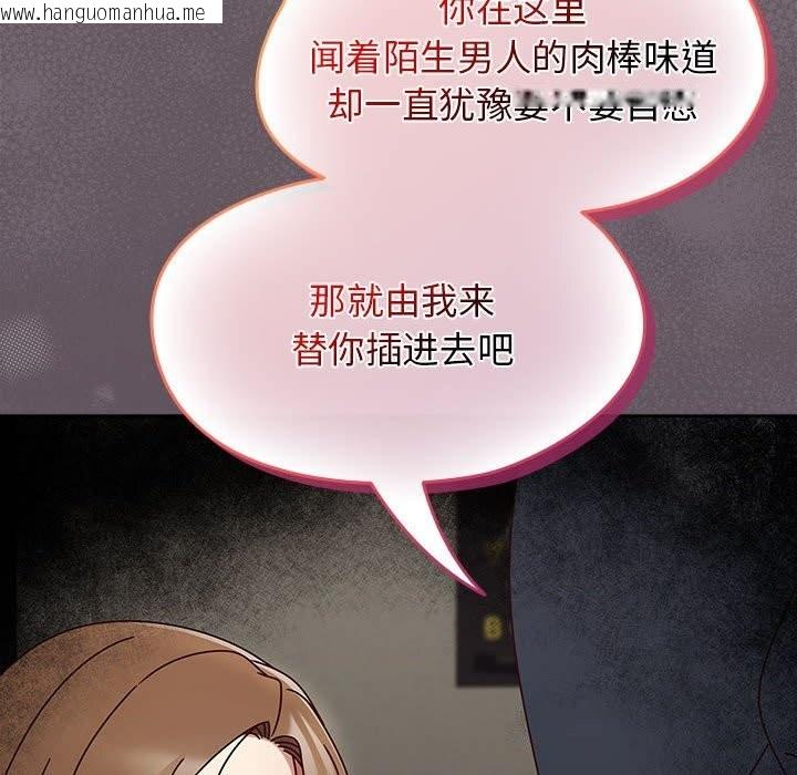 韩国漫画热情拳击馆韩漫_热情拳击馆-第11话在线免费阅读-韩国漫画-第88张图片