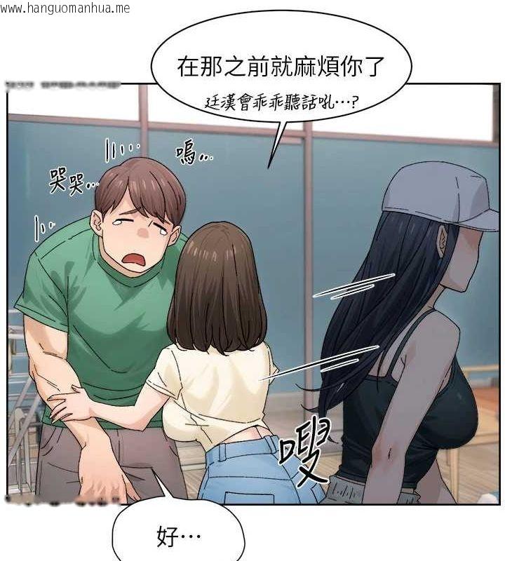韩国漫画深层洁净达人韩漫_深层洁净达人-第21话-惹到不该惹的人?!在线免费阅读-韩国漫画-第46张图片