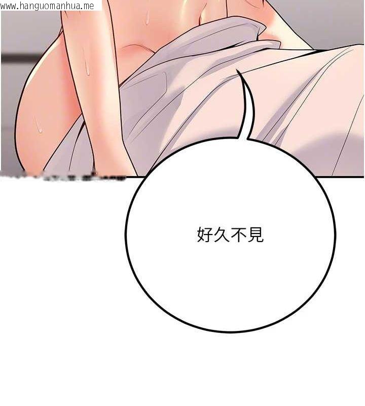 韩国漫画已婚学生想坏坏韩漫_已婚学生想坏坏-第23话-再操大力一点在线免费阅读-韩国漫画-第61张图片