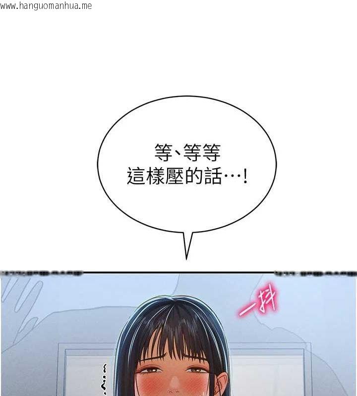 韩国漫画私密视角韩漫_私密视角-第20话-想像上次一样做爱在线免费阅读-韩国漫画-第134张图片