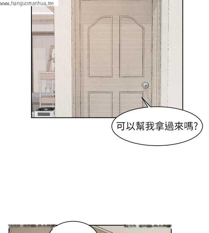 韩国漫画深层洁净达人韩漫_深层洁净达人-第21话-惹到不该惹的人?!在线免费阅读-韩国漫画-第34张图片
