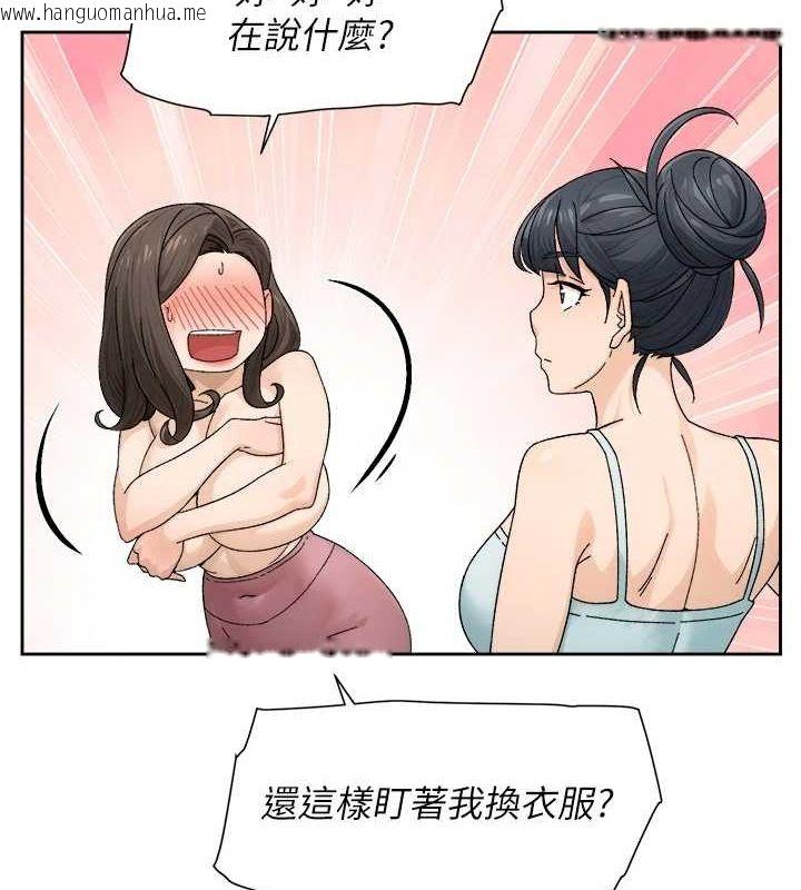 韩国漫画深层洁净达人韩漫_深层洁净达人-第21话-惹到不该惹的人?!在线免费阅读-韩国漫画-第26张图片