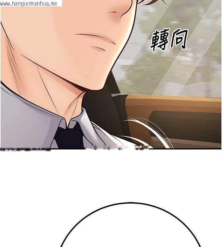 韩国漫画已婚学生想坏坏韩漫_已婚学生想坏坏-第23话-再操大力一点在线免费阅读-韩国漫画-第123张图片