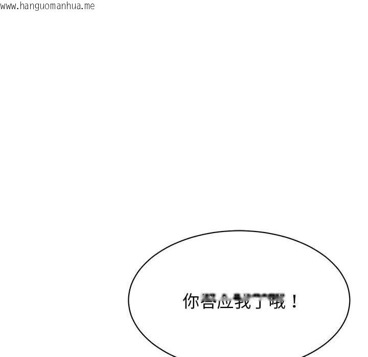 韩国漫画再爱我一次韩漫_再爱我一次-第7话在线免费阅读-韩国漫画-第29张图片