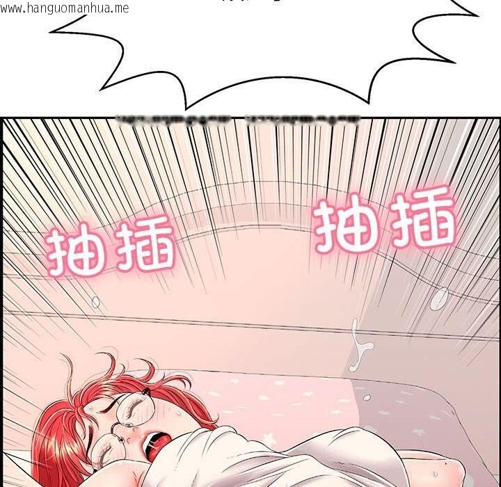 韩国漫画再爱我一次韩漫_再爱我一次-第7话在线免费阅读-韩国漫画-第185张图片
