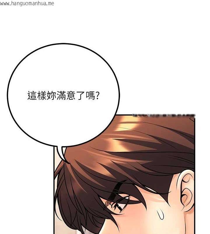 韩国漫画已婚学生想坏坏韩漫_已婚学生想坏坏-第23话-再操大力一点在线免费阅读-韩国漫画-第26张图片