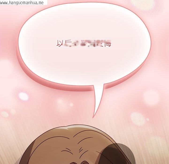 韩国漫画热情拳击馆韩漫_热情拳击馆-第11话在线免费阅读-韩国漫画-第103张图片