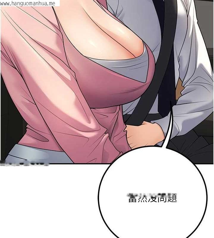 韩国漫画已婚学生想坏坏韩漫_已婚学生想坏坏-第23话-再操大力一点在线免费阅读-韩国漫画-第118张图片