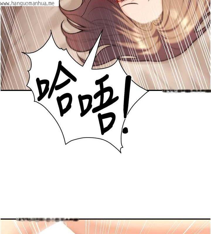 韩国漫画已婚学生想坏坏韩漫_已婚学生想坏坏-第23话-再操大力一点在线免费阅读-韩国漫画-第41张图片