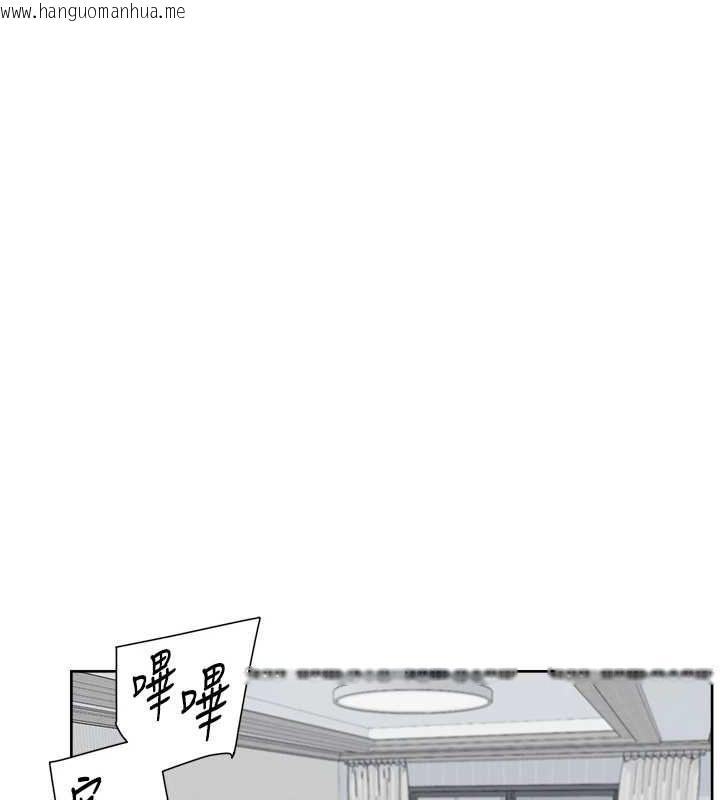 韩国漫画深层洁净达人韩漫_深层洁净达人-第21话-惹到不该惹的人?!在线免费阅读-韩国漫画-第7张图片