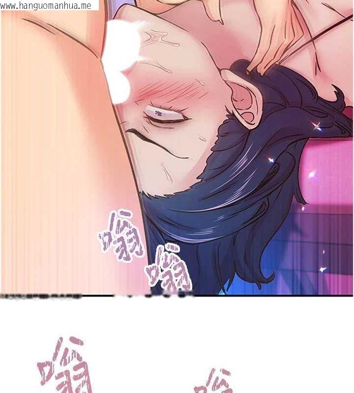 韩国漫画下一颤，性福韩漫_下一颤，性福-第14话-看我的千年杀!!在线免费阅读-韩国漫画-第92张图片