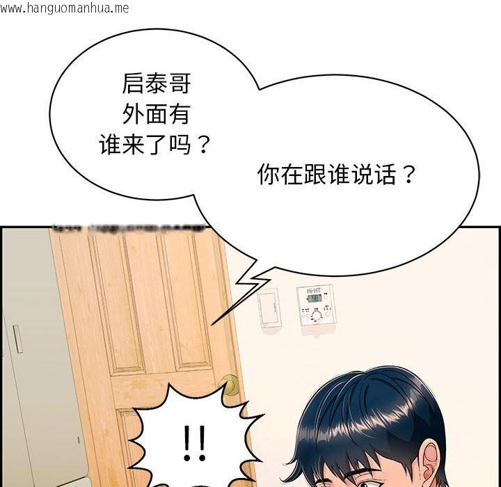 韩国漫画再爱我一次韩漫_再爱我一次-第7话在线免费阅读-韩国漫画-第25张图片