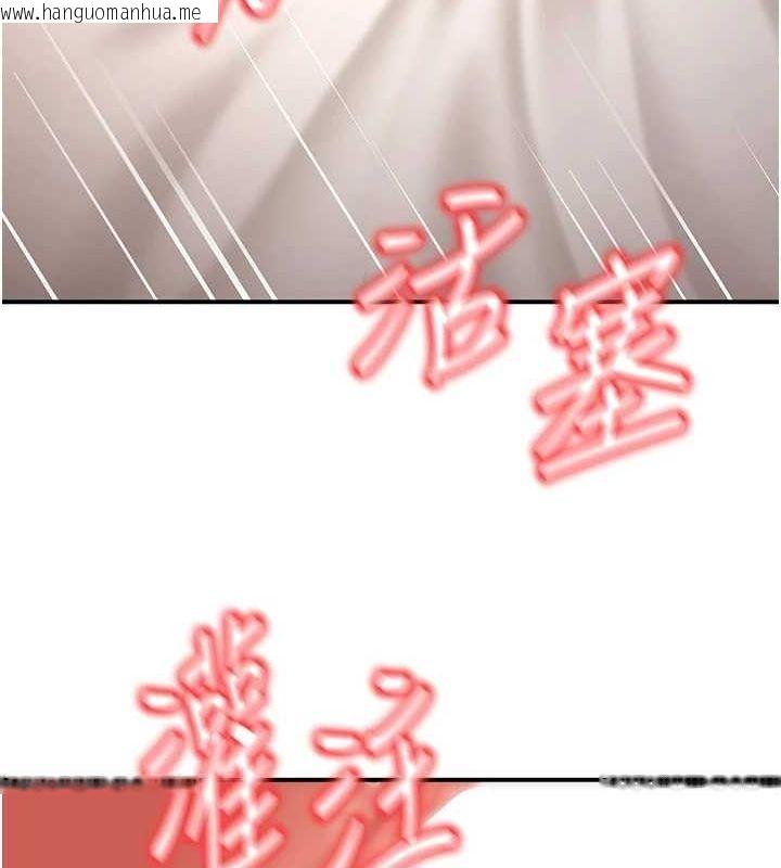 韩国漫画已婚学生想坏坏韩漫_已婚学生想坏坏-第23话-再操大力一点在线免费阅读-韩国漫画-第37张图片