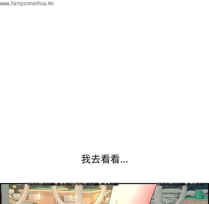 韩国漫画再爱我一次韩漫_再爱我一次-第7话在线免费阅读-韩国漫画-第132张图片
