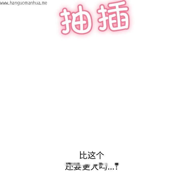 韩国漫画再爱我一次韩漫_再爱我一次-第7话在线免费阅读-韩国漫画-第177张图片