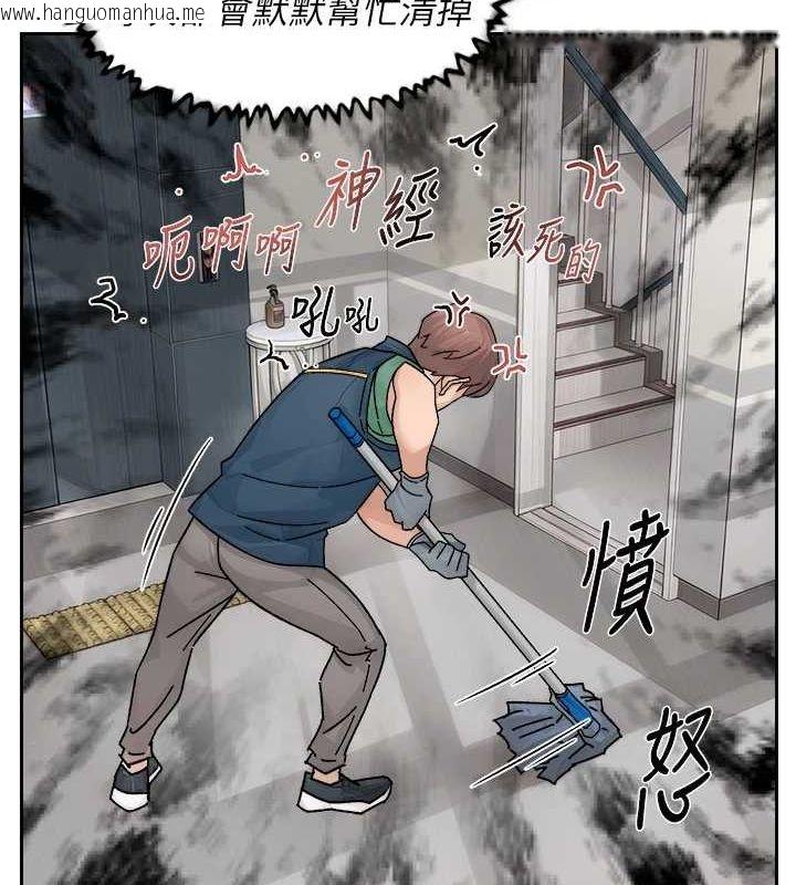 韩国漫画深层洁净达人韩漫_深层洁净达人-第21话-惹到不该惹的人?!在线免费阅读-韩国漫画-第62张图片