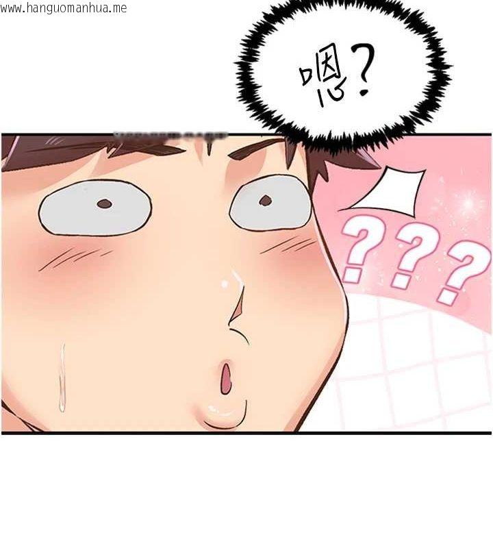 韩国漫画下一颤，性福韩漫_下一颤，性福-第14话-看我的千年杀!!在线免费阅读-韩国漫画-第81张图片