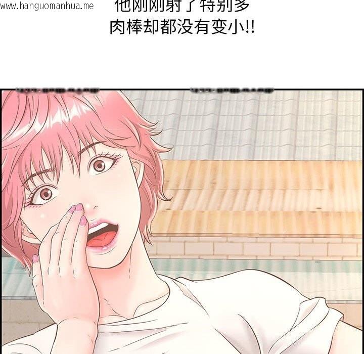 韩国漫画再爱我一次韩漫_再爱我一次-第7话在线免费阅读-韩国漫画-第182张图片