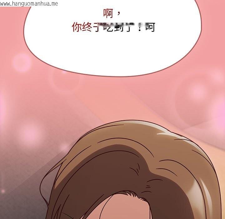 韩国漫画热情拳击馆韩漫_热情拳击馆-第11话在线免费阅读-韩国漫画-第149张图片