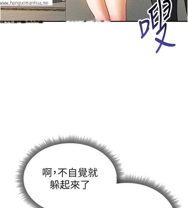 韩国漫画私密视角韩漫_私密视角-第20话-想像上次一样做爱在线免费阅读-韩国漫画-第120张图片