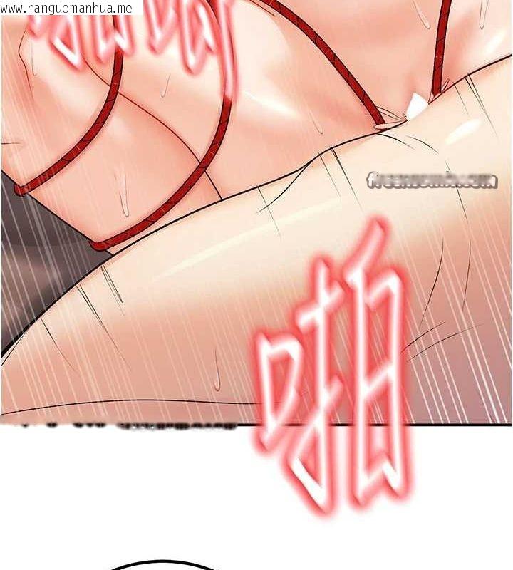 韩国漫画已婚学生想坏坏韩漫_已婚学生想坏坏-第23话-再操大力一点在线免费阅读-韩国漫画-第15张图片