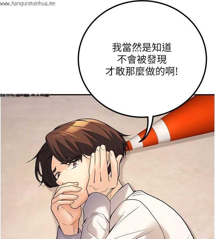 韩国漫画已婚学生想坏坏韩漫_已婚学生想坏坏-第23话-再操大力一点在线免费阅读-韩国漫画-第73张图片