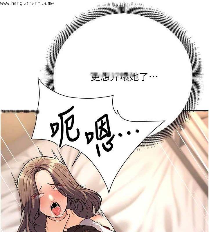 韩国漫画已婚学生想坏坏韩漫_已婚学生想坏坏-第23话-再操大力一点在线免费阅读-韩国漫画-第35张图片