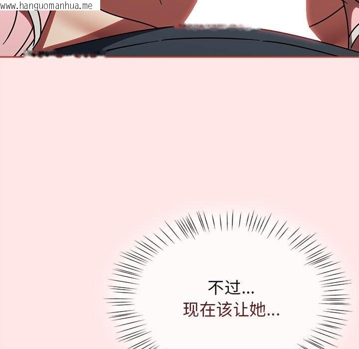韩国漫画热情拳击馆韩漫_热情拳击馆-第11话在线免费阅读-韩国漫画-第139张图片