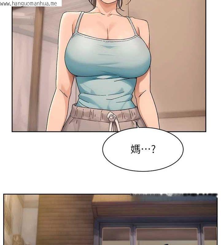 韩国漫画深层洁净达人韩漫_深层洁净达人-第21话-惹到不该惹的人?!在线免费阅读-韩国漫画-第2张图片