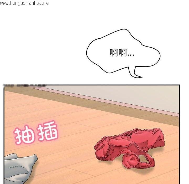 韩国漫画再爱我一次韩漫_再爱我一次-第7话在线免费阅读-韩国漫画-第152张图片