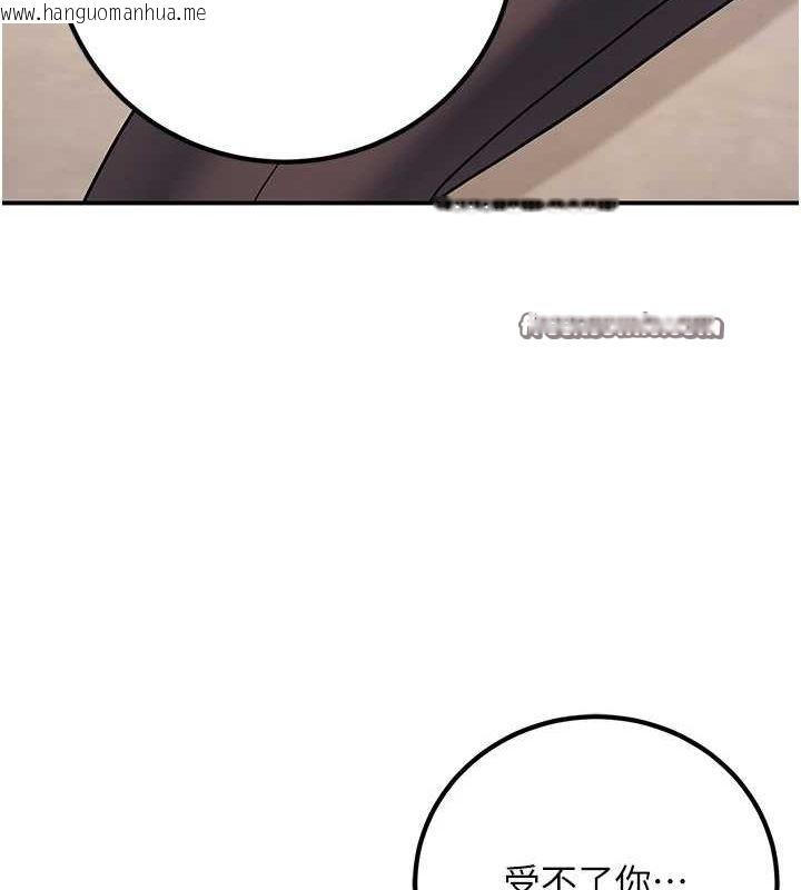 韩国漫画已婚学生想坏坏韩漫_已婚学生想坏坏-第23话-再操大力一点在线免费阅读-韩国漫画-第75张图片
