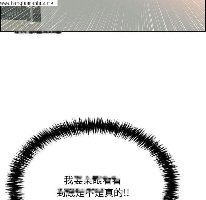 韩国漫画再爱我一次韩漫_再爱我一次-第7话在线免费阅读-韩国漫画-第191张图片