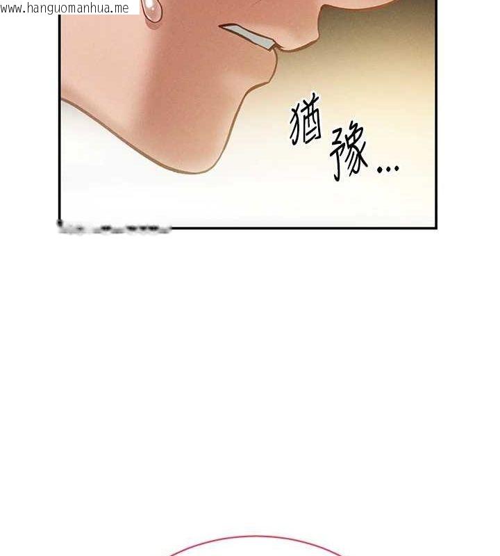 韩国漫画私密视角韩漫_私密视角-第20话-想像上次一样做爱在线免费阅读-韩国漫画-第17张图片
