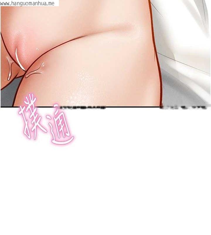 韩国漫画私密视角韩漫_私密视角-第20话-想像上次一样做爱在线免费阅读-韩国漫画-第12张图片