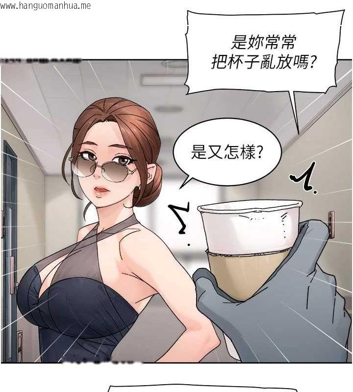 韩国漫画深层洁净达人韩漫_深层洁净达人-第21话-惹到不该惹的人?!在线免费阅读-韩国漫画-第77张图片