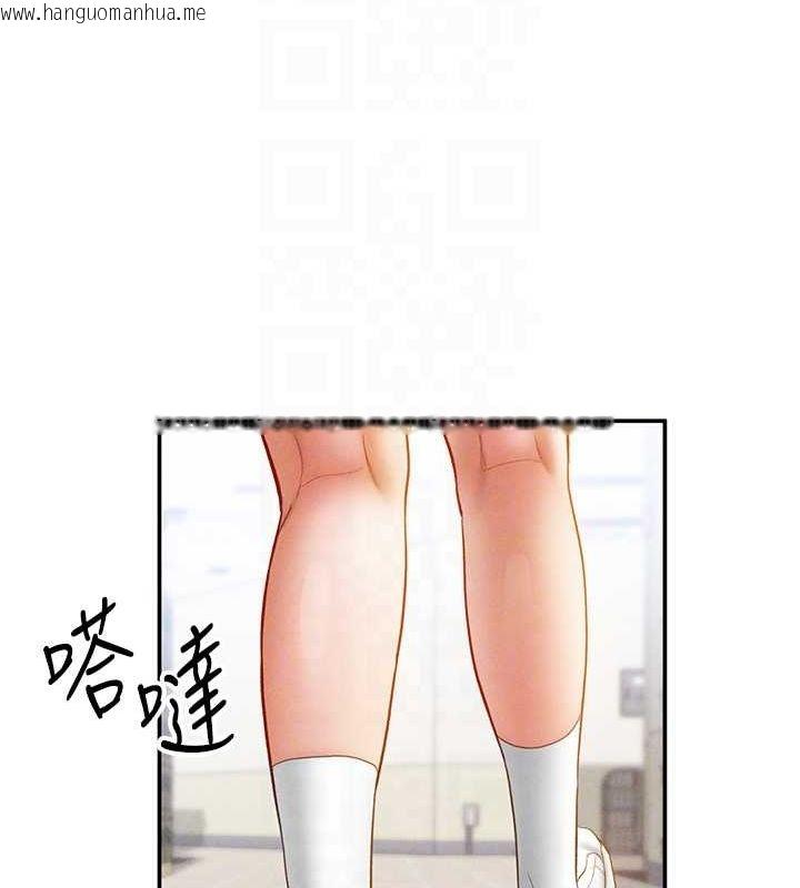 韩国漫画私密视角韩漫_私密视角-第20话-想像上次一样做爱在线免费阅读-韩国漫画-第95张图片