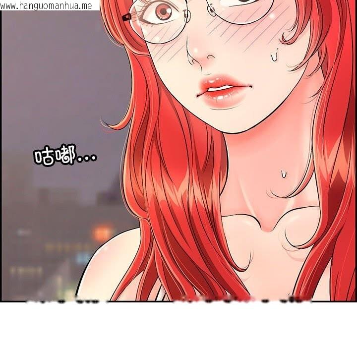 韩国漫画再爱我一次韩漫_再爱我一次-第7话在线免费阅读-韩国漫画-第114张图片