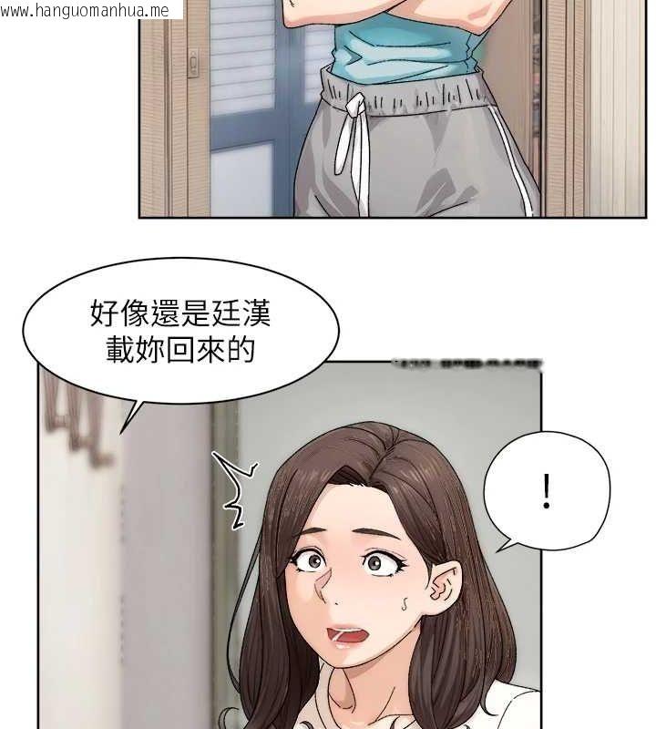 韩国漫画深层洁净达人韩漫_深层洁净达人-第21话-惹到不该惹的人?!在线免费阅读-韩国漫画-第11张图片