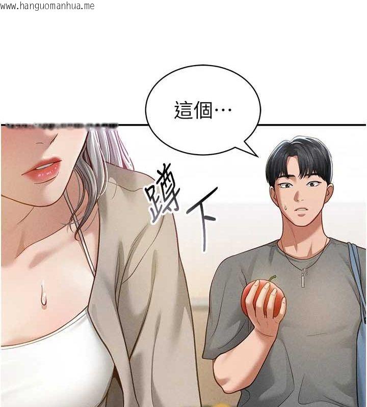 韩国漫画私密视角韩漫_私密视角-第20话-想像上次一样做爱在线免费阅读-韩国漫画-第63张图片