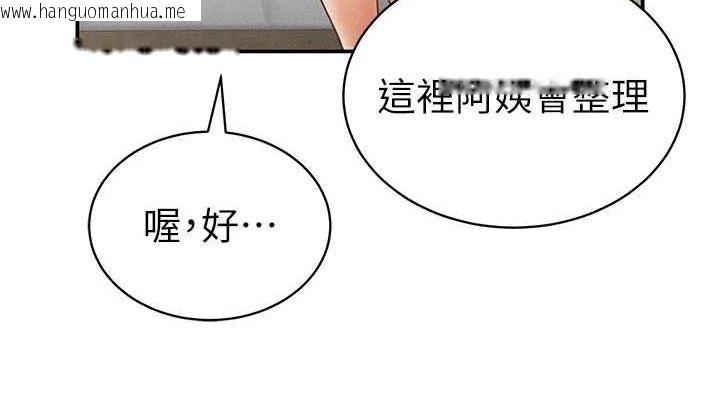 韩国漫画私密视角韩漫_私密视角-第20话-想像上次一样做爱在线免费阅读-韩国漫画-第38张图片
