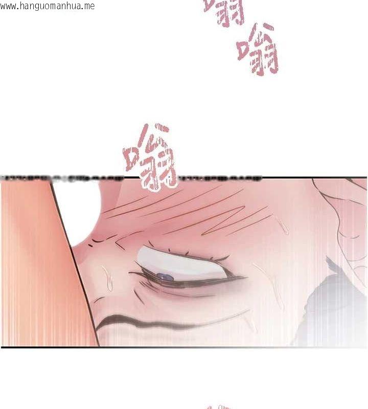 韩国漫画下一颤，性福韩漫_下一颤，性福-第14话-看我的千年杀!!在线免费阅读-韩国漫画-第93张图片
