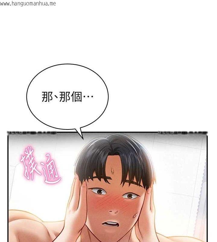 韩国漫画私密视角韩漫_私密视角-第20话-想像上次一样做爱在线免费阅读-韩国漫画-第15张图片
