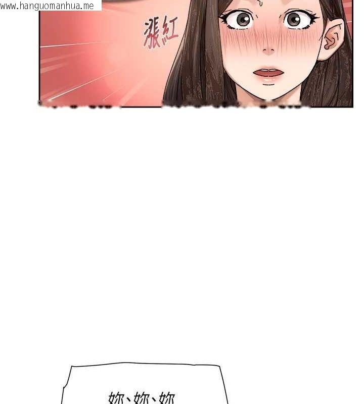 韩国漫画深层洁净达人韩漫_深层洁净达人-第21话-惹到不该惹的人?!在线免费阅读-韩国漫画-第25张图片