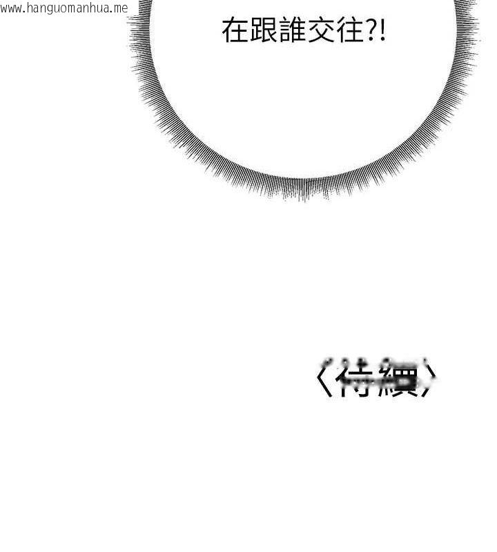 韩国漫画已婚学生想坏坏韩漫_已婚学生想坏坏-第23话-再操大力一点在线免费阅读-韩国漫画-第160张图片