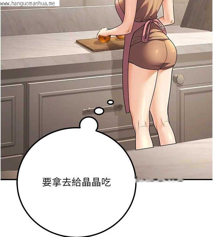 韩国漫画已婚学生想坏坏韩漫_已婚学生想坏坏-第23话-再操大力一点在线免费阅读-韩国漫画-第145张图片