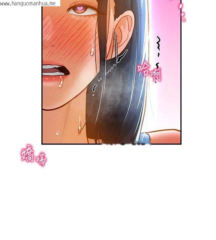 韩国漫画私密视角韩漫_私密视角-第20话-想像上次一样做爱在线免费阅读-韩国漫画-第138张图片