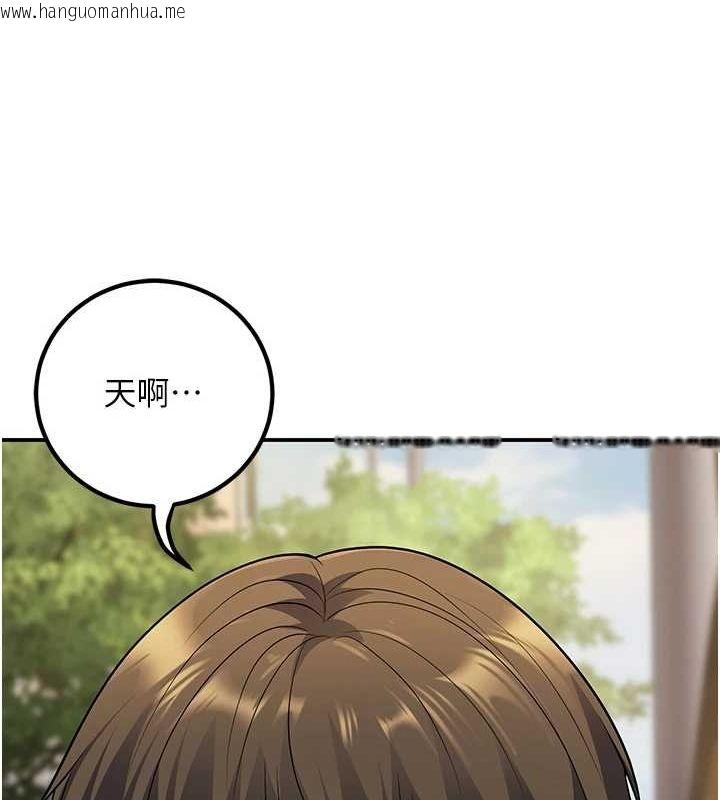 韩国漫画已婚学生想坏坏韩漫_已婚学生想坏坏-第23话-再操大力一点在线免费阅读-韩国漫画-第138张图片